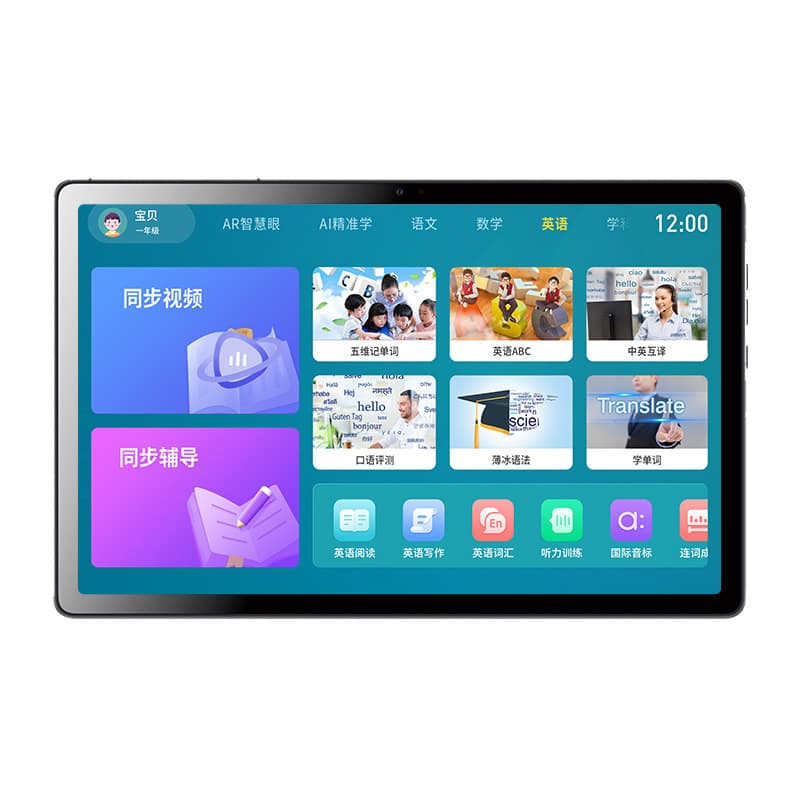 Teaching tablet laptop for students, teaching aids, 12 inch, eyes protection 5