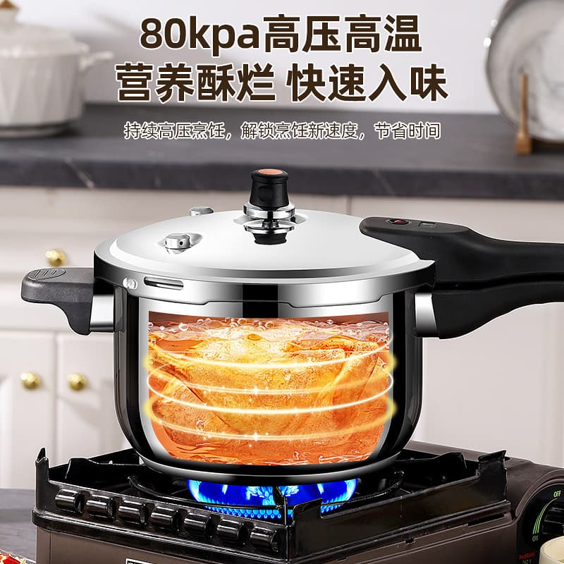 304 stainless steel pressure cooker for household use, extra thick safety explosion-proof pressure cooker, induction cooker, gas stove, universal 20/24cm 3