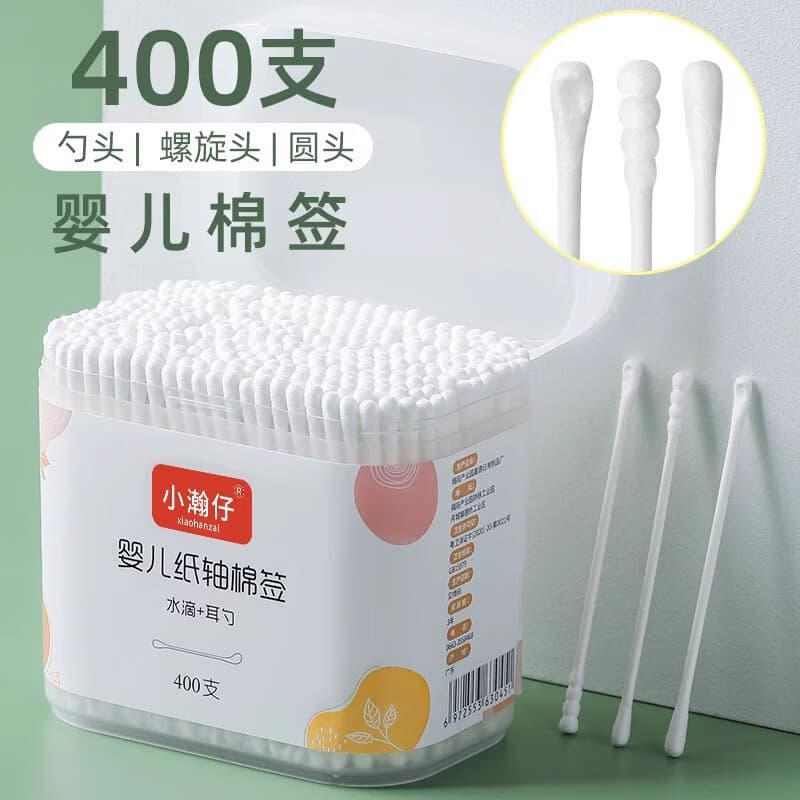 Children's cotton swabs, ear picking for new born for early age for ears for nose 2