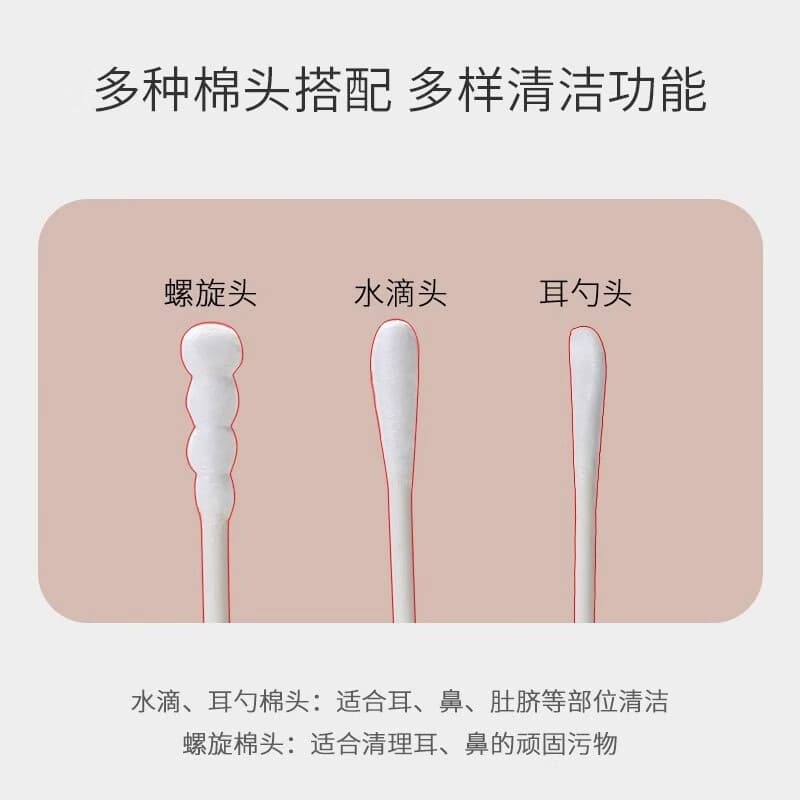 Children's cotton swabs, ear picking for new born for early age for ears for nose 3
