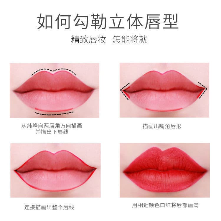雅莱伊 Lip pencil, lipstick, waterproof matte makeup primer, does not fade, long-term effect 4