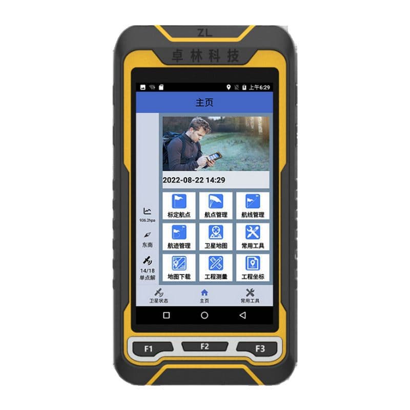 Zhuolin P20 Beidou Navigation High Precision Handheld GPS Terminal 5