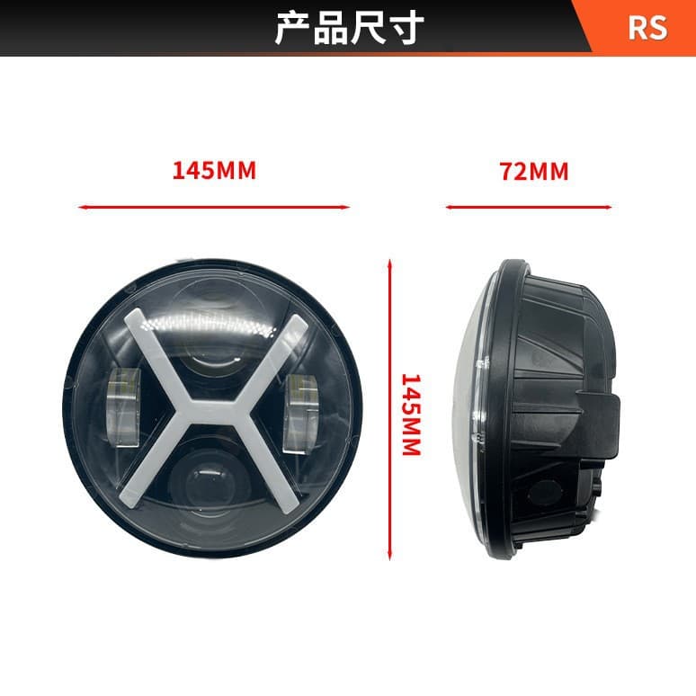 Super bright waterproof modified SUV, 5.75 inch 2