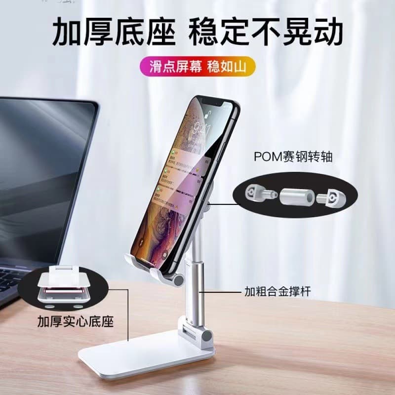 Mobile phone, handheld foldable universal tablet tubing, internet celebrity 3