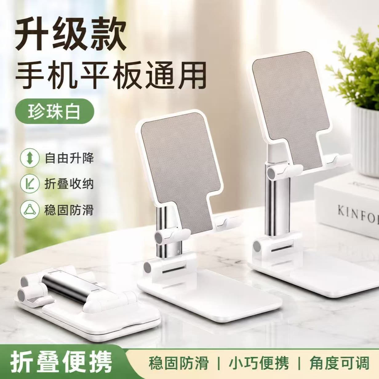 Mobile phone, handheld foldable universal tablet tubing, internet celebrity