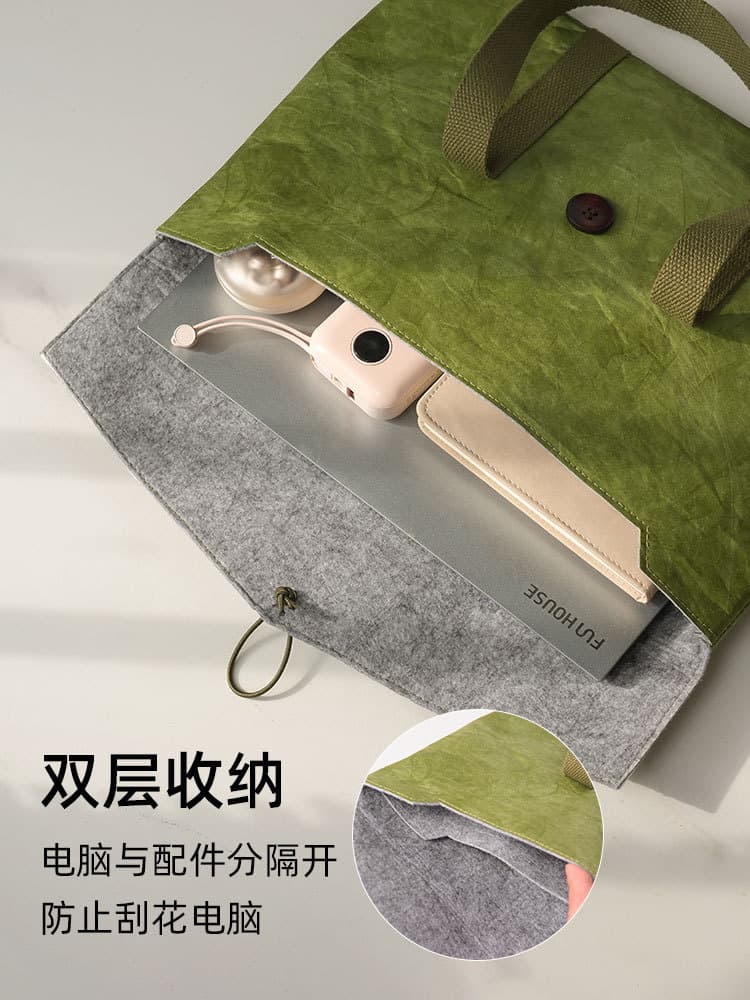 Apple, ultra light laptop, liner, organizer bag, wear-resistant waterproof bag, business version 2