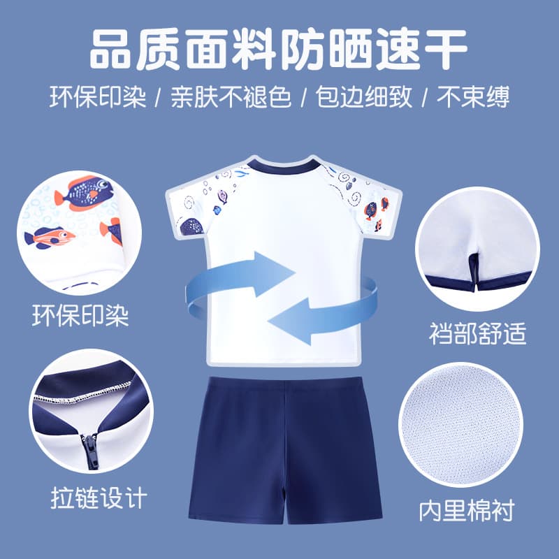 Children's swimwear for boys, split trousers, short sleeve T-shirt, for teenagers, with short sleeve 4