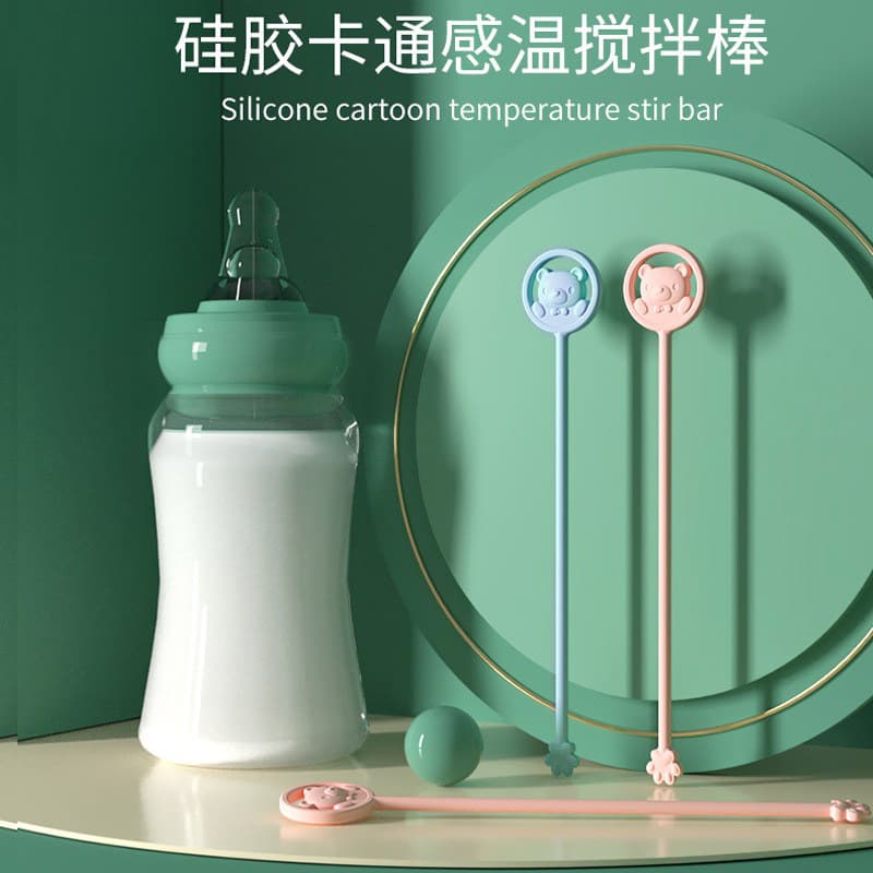 Milk powder for baby, coffee fast mixing stick 1