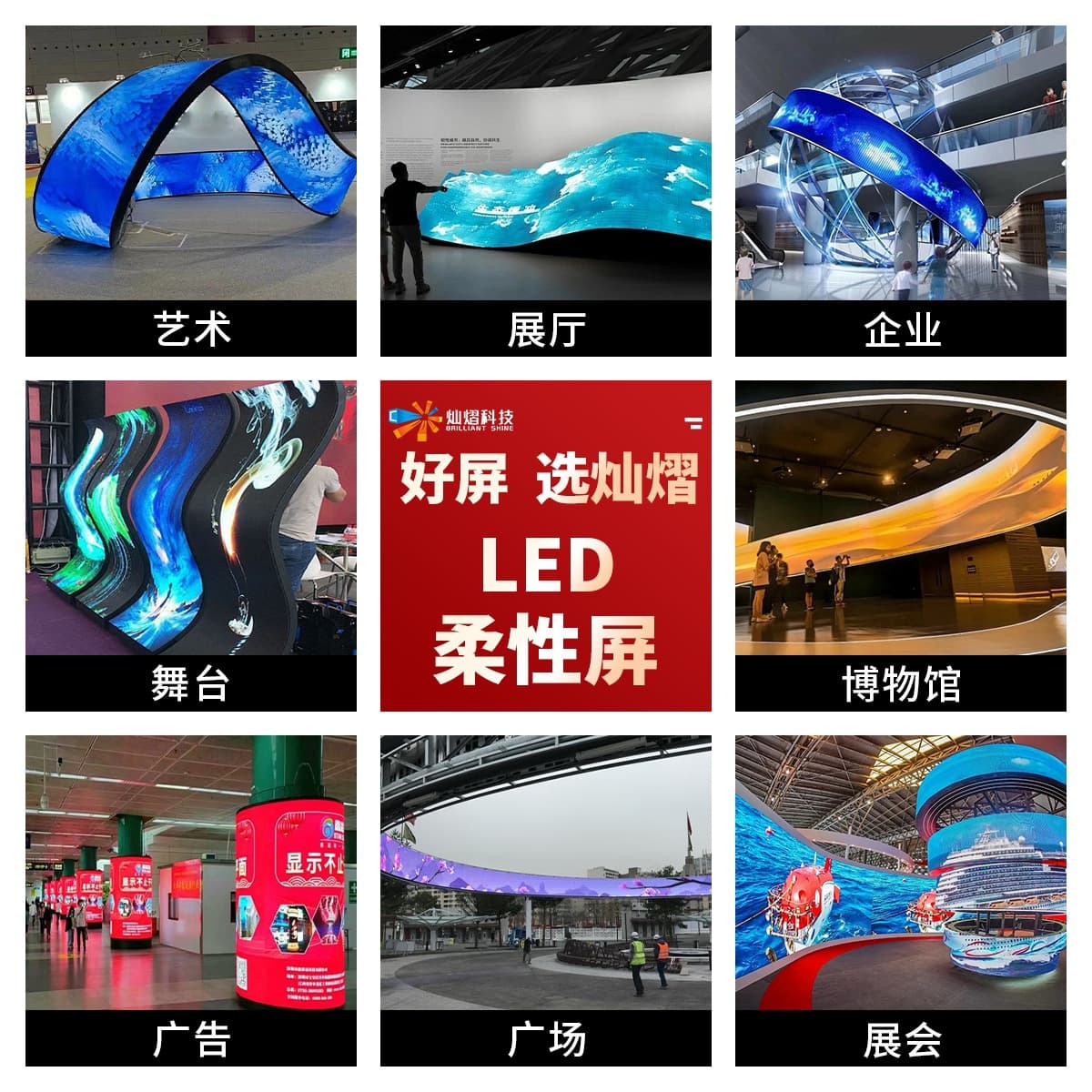 Shopping mall exhibition hall led soft module flexible display P2P2.5P3 arc screen cylindrical ring screen arc high definition 2