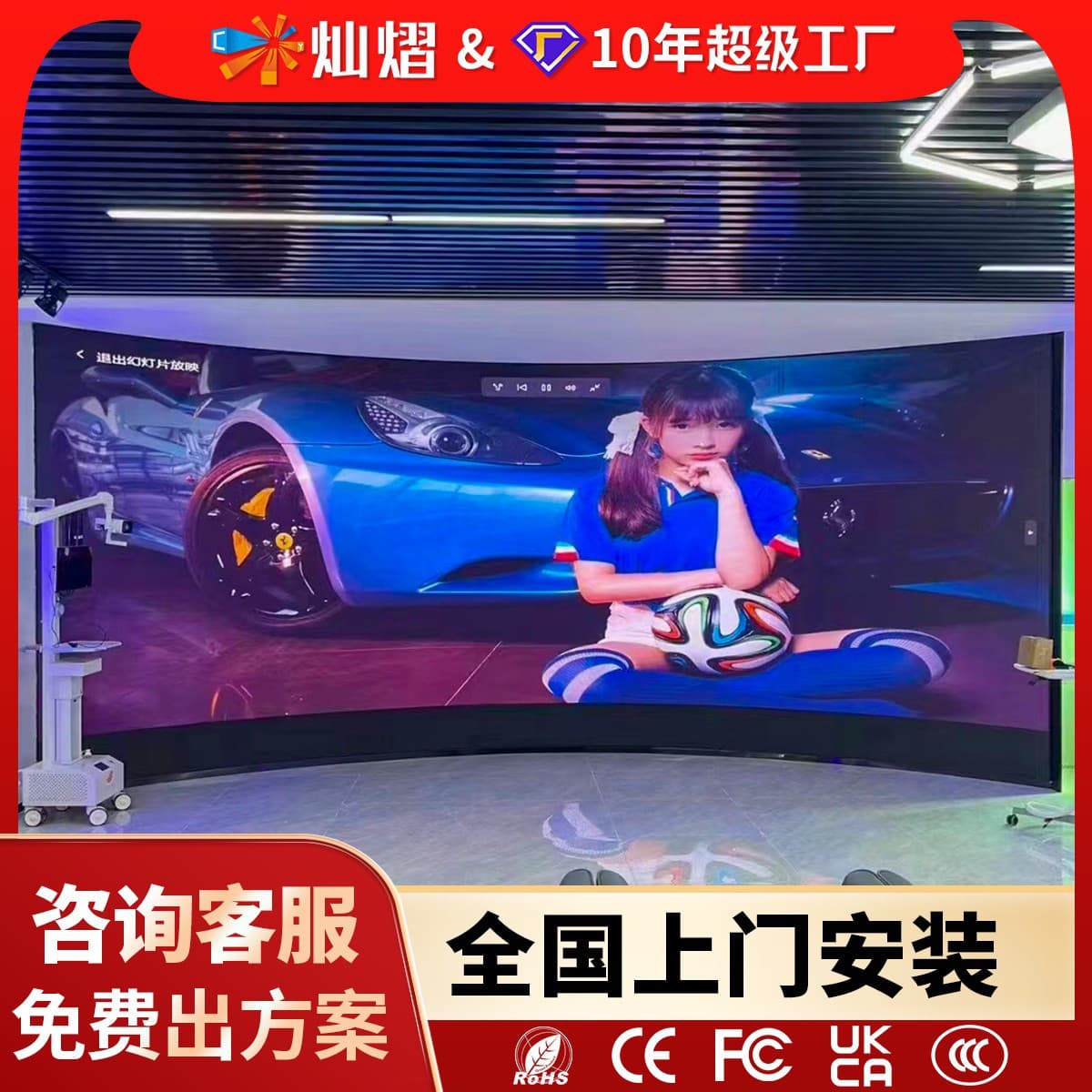 Shopping mall exhibition hall led soft module flexible display P2P2.5P3 arc screen cylindrical ring screen arc high definition 1