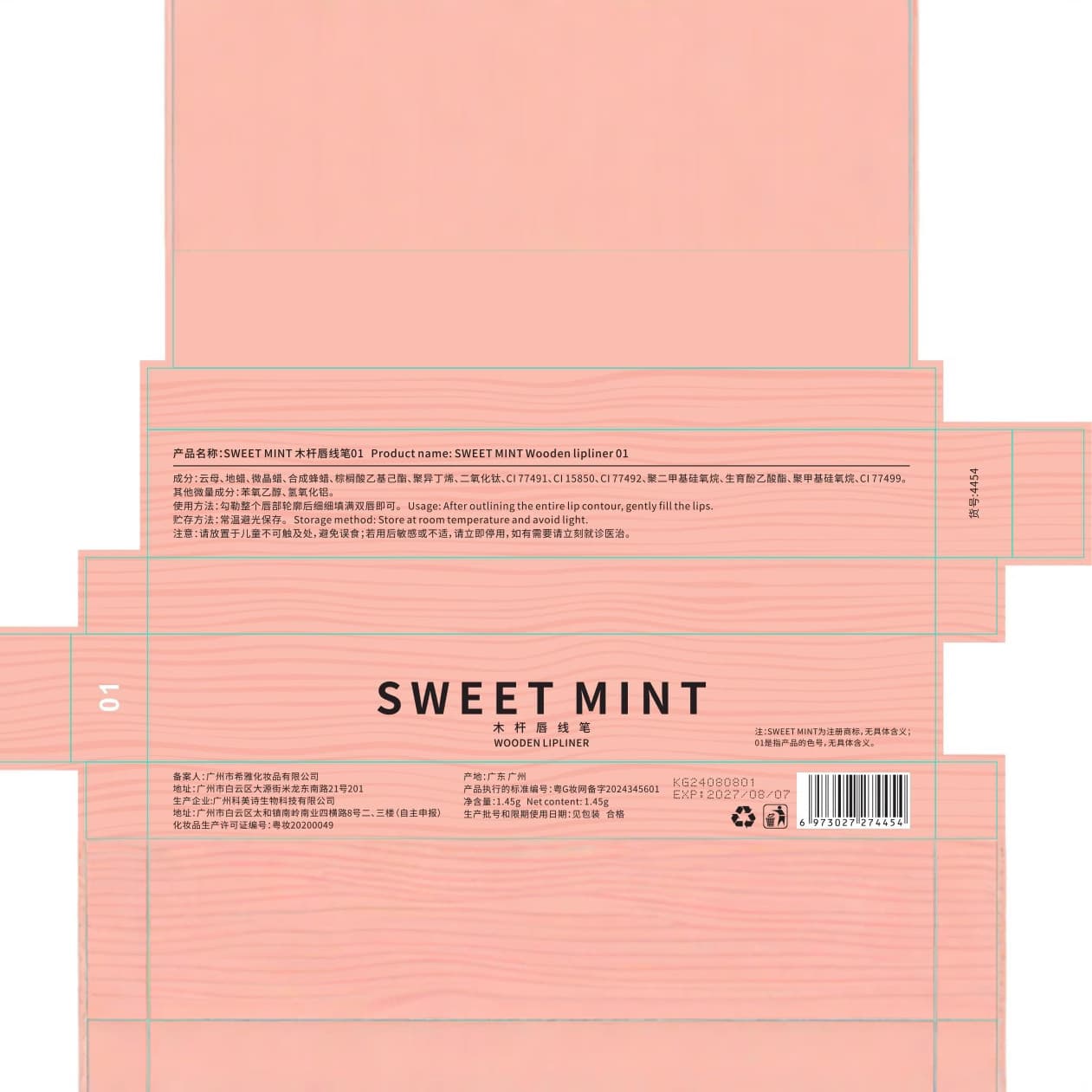 Matte lip pencil, plump lips effect, long-term effect, wide color palette 4
