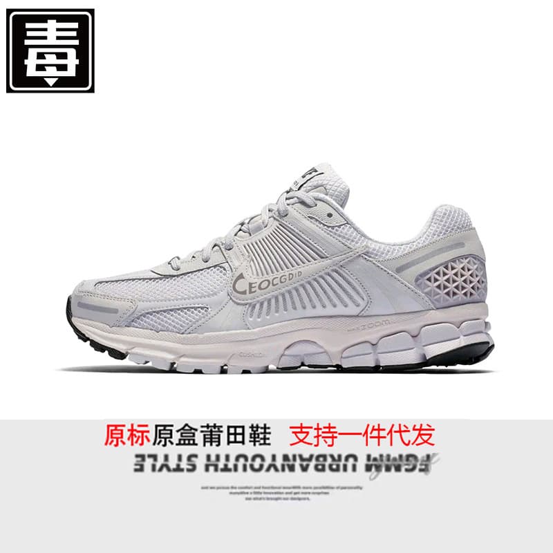 Putian Shoes and Neck Official Zoom Vomero 5 SP Fomoro 5 Generation Classic Retro Men's and Women's Sports Jogging Shoes 2