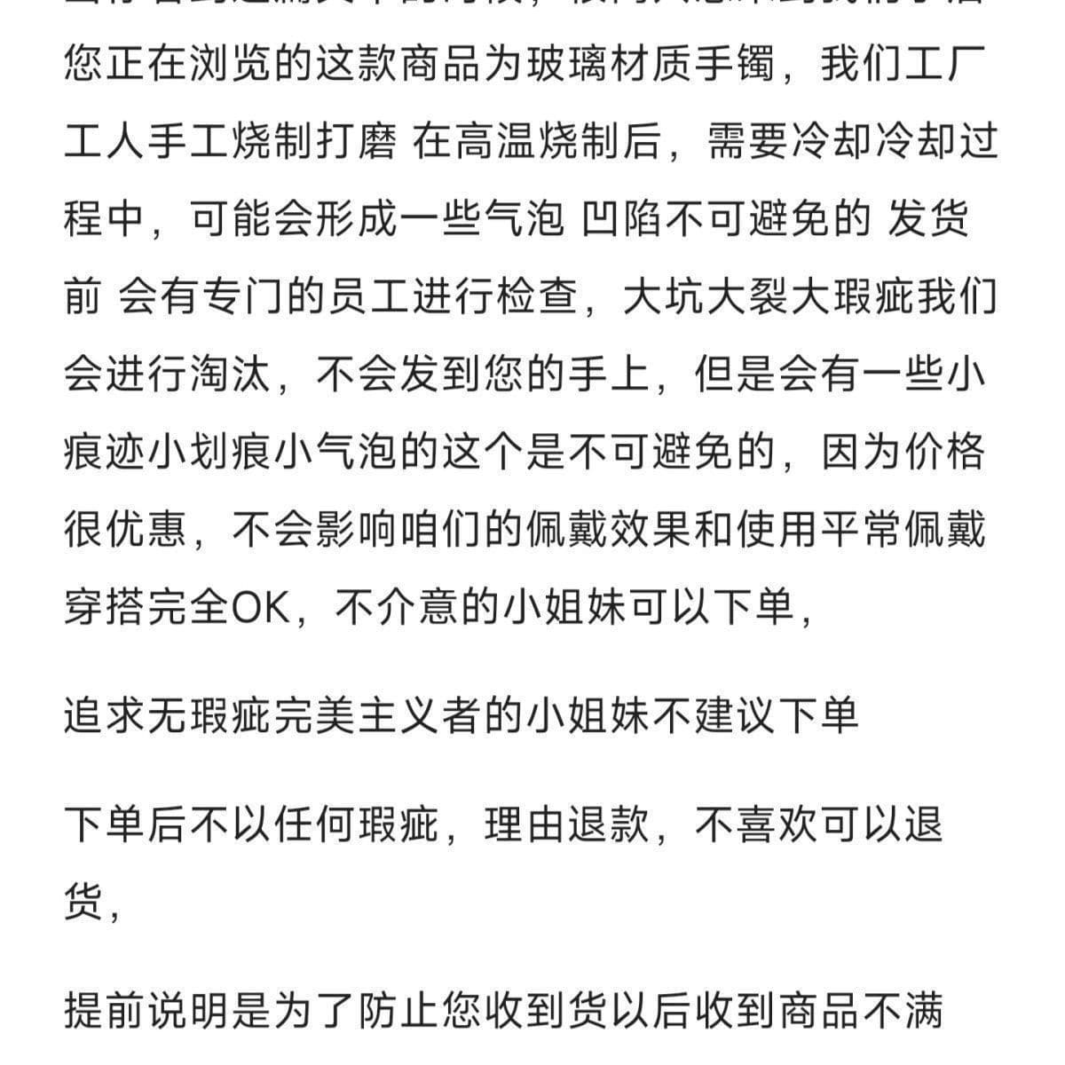 Step by step, sound glass imitation jade rose high ice ancient style accessories forbidden steps for best friend white moonlight same style jingdang bracelet for women 3