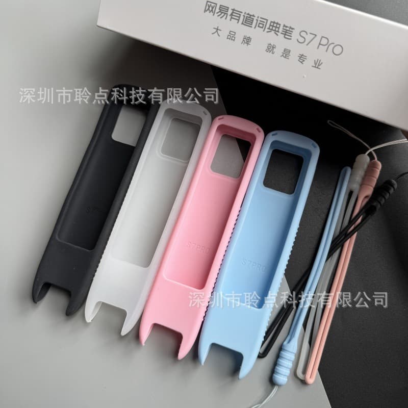 Applicable to NetEase Youdao Dictionary Pen S7pro Protection Case Youdao General Study Pen S7PRO Anti-fall Protection Case 3