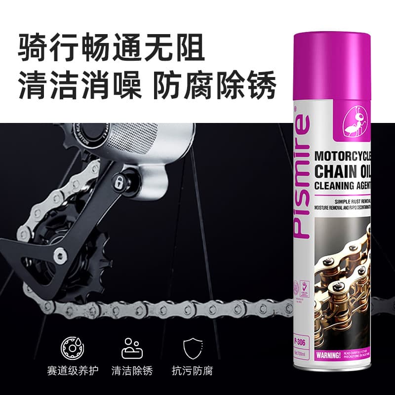 Chain oil for car, lubricants, detergent, 700 ml 2