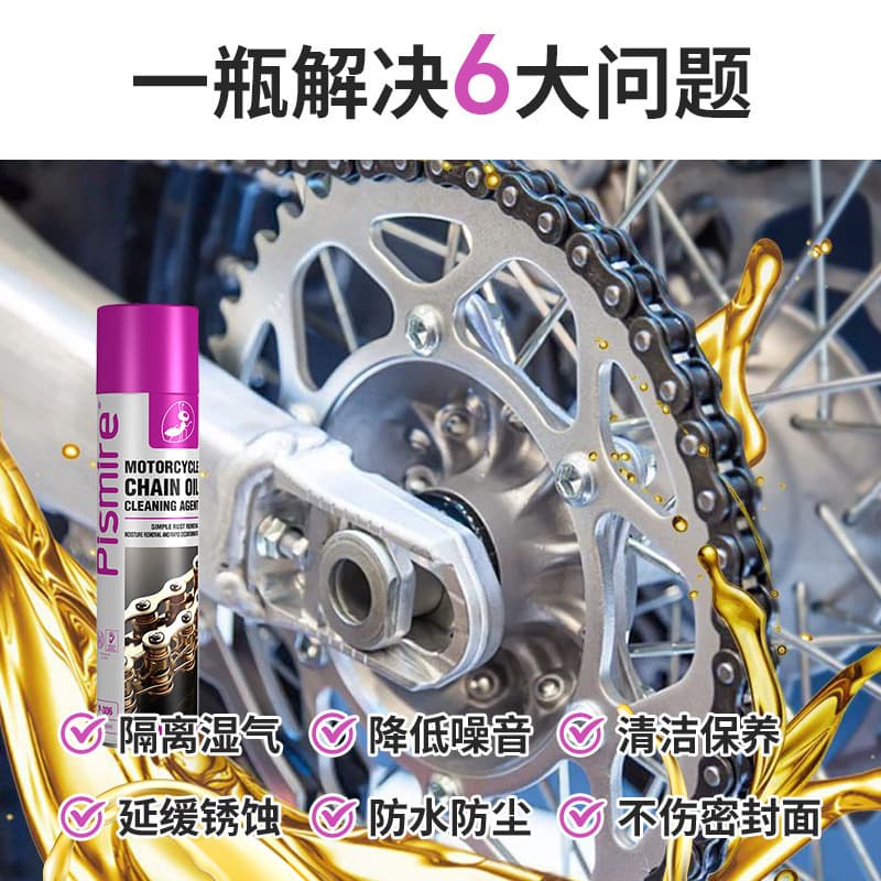 Chain oil for car, lubricants, detergent, 700 ml 4