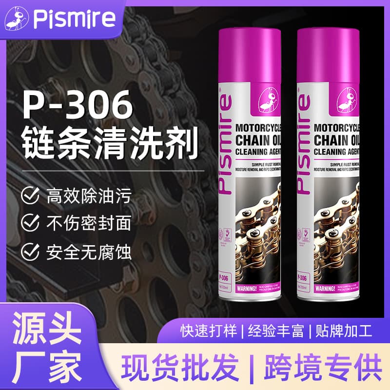 Chain oil for car, lubricants, detergent, 700 ml 1