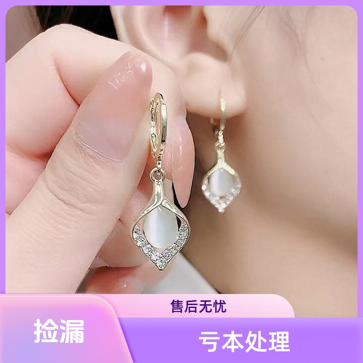 Earrings, light luxury style, bright catchy style 2