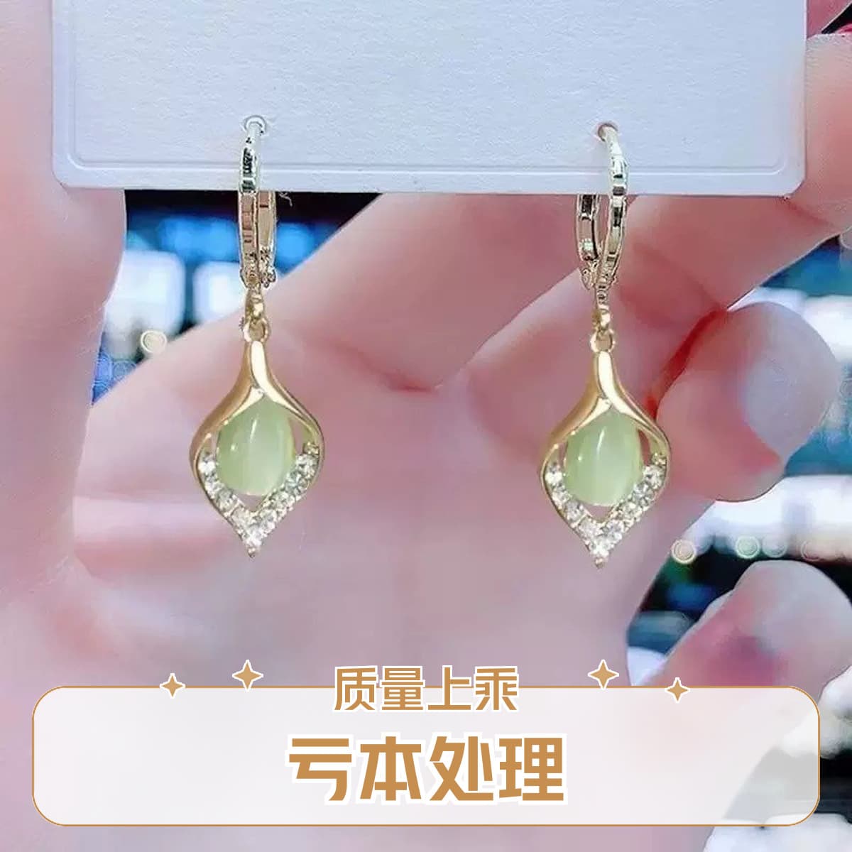 Earrings, light luxury style, bright catchy style 3