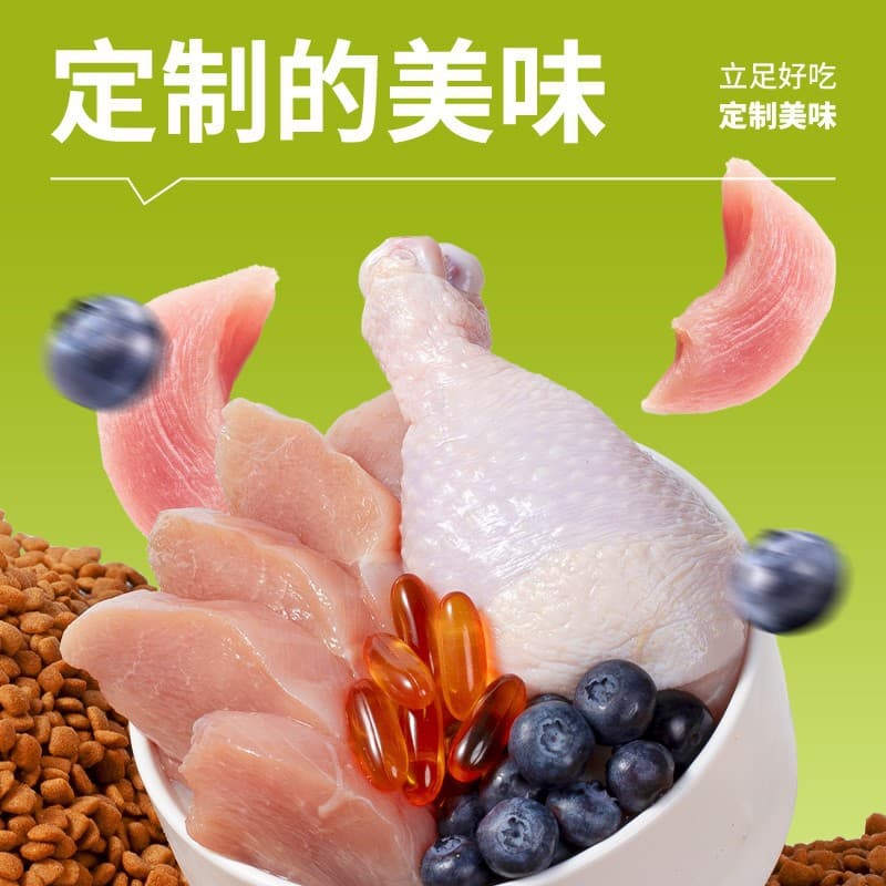 Crazy Puppy Chicken Blueberry Dog Food - 10kg/20kg for Small Breeds 3