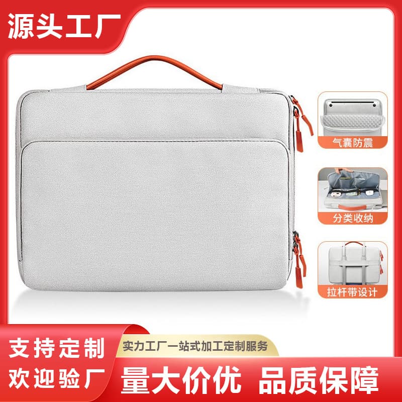 Apple, lenovo, huawei, compatible handheld laptop, solid color waterproof shockproof liner, (Physicals)