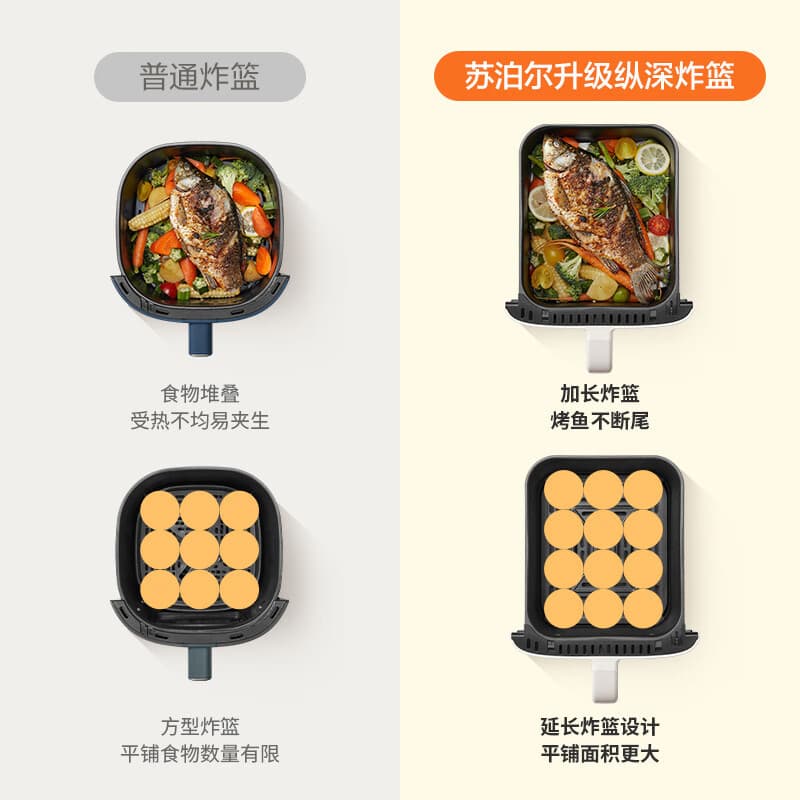 Supor air fryer for household use fully automatic visual 5L time control temperature control without turning over air fryer KJ50D806 2