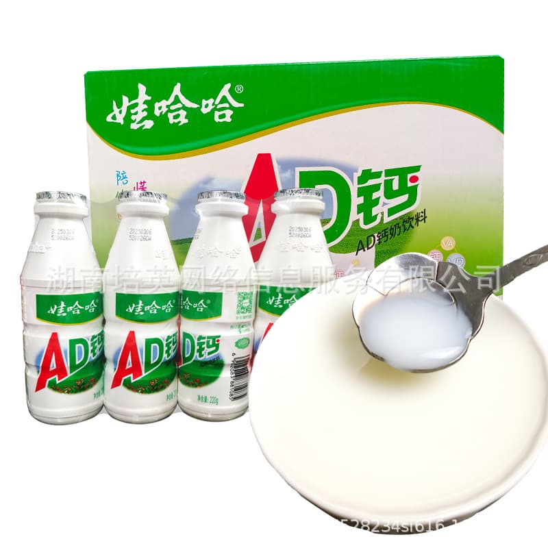 Milk Drink Casual Snack Bottles 2