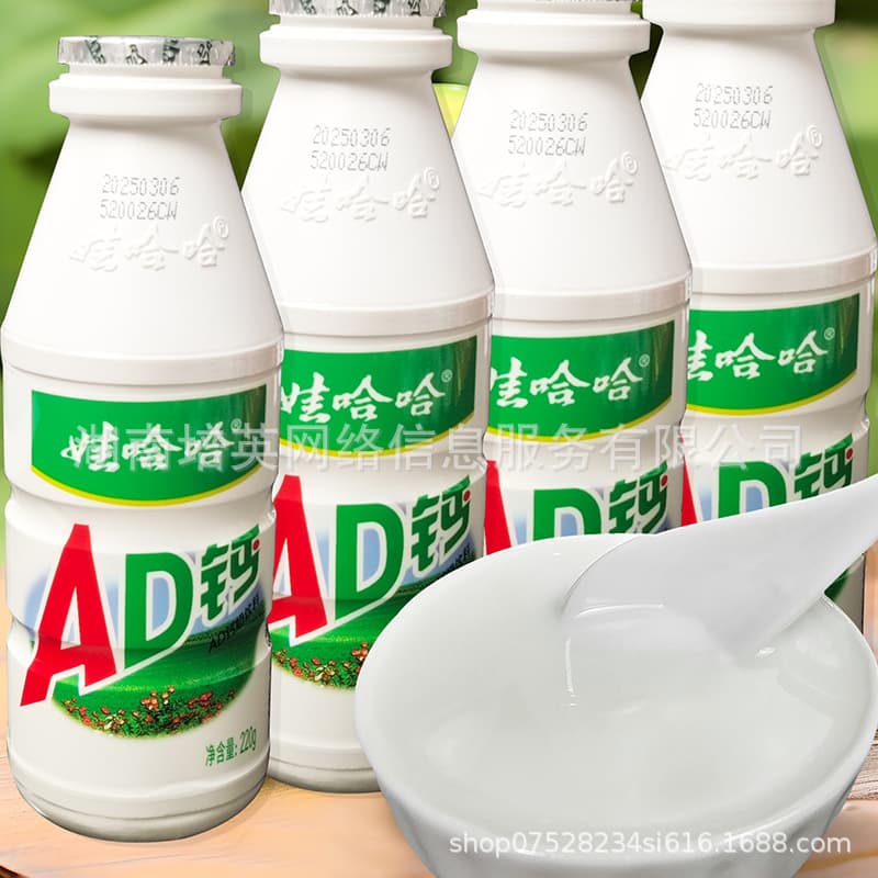 Milk Drink Casual Snack Bottles 3