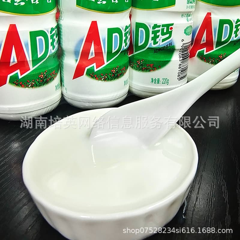 Milk Drink Casual Snack Bottles 4