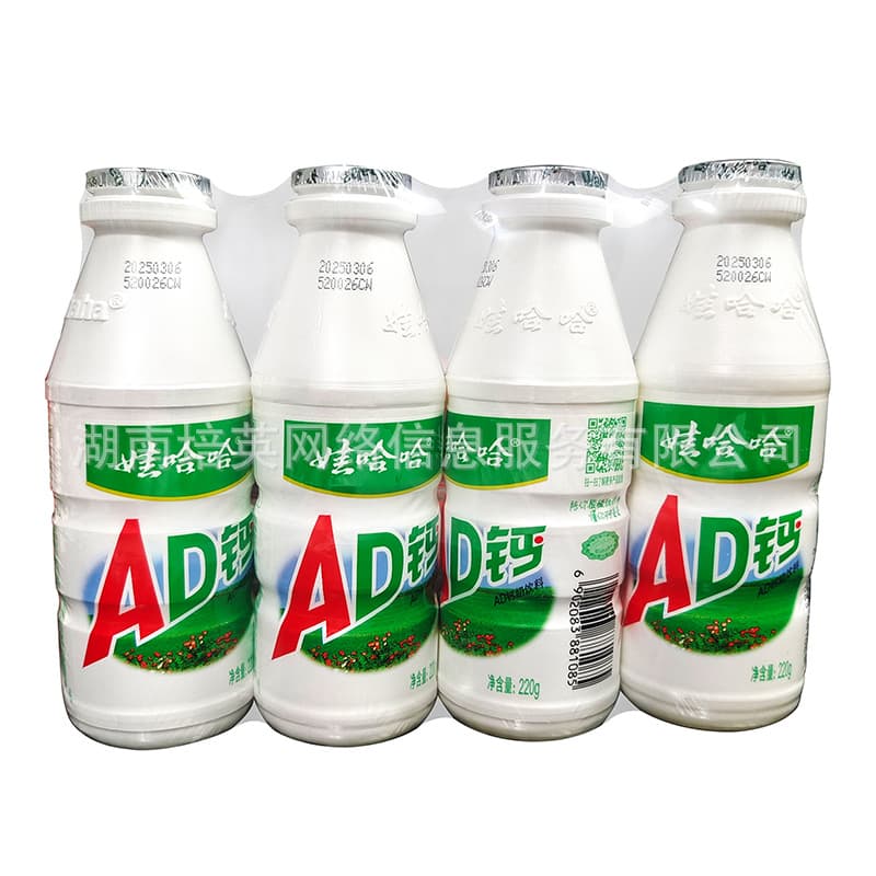 Milk Drink Casual Snack Bottles 5
