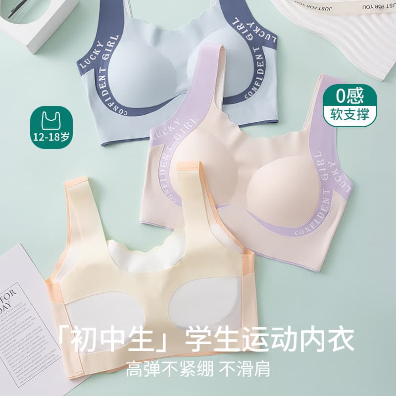 Underwear, sports bra for students, bra top, antibacterial vest, 12-18 years 2