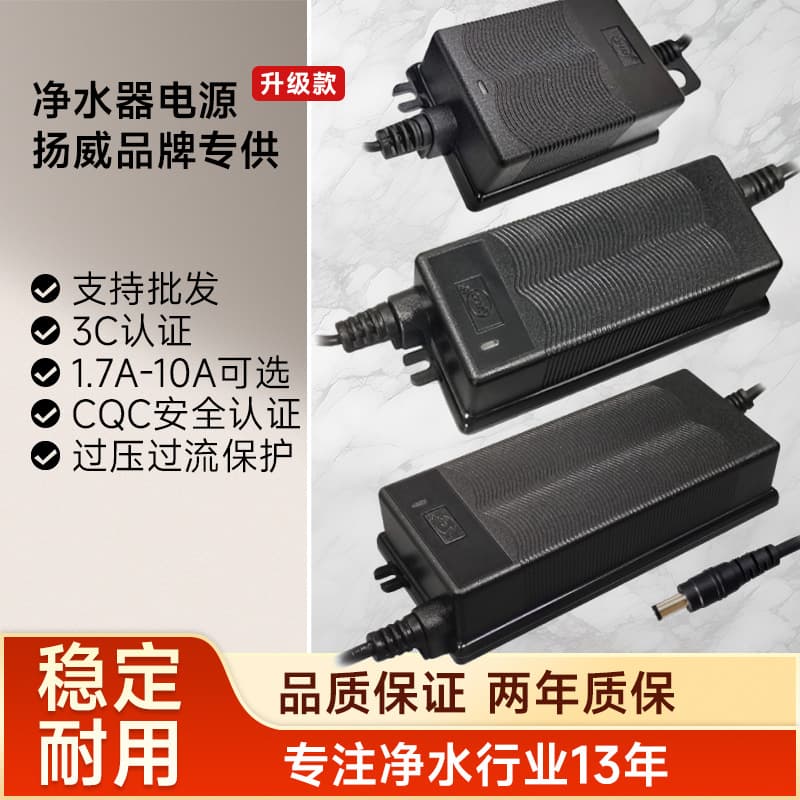 Power adapters, transformer, universal electronic accessories, filter, 24v, 7A, 2A 1