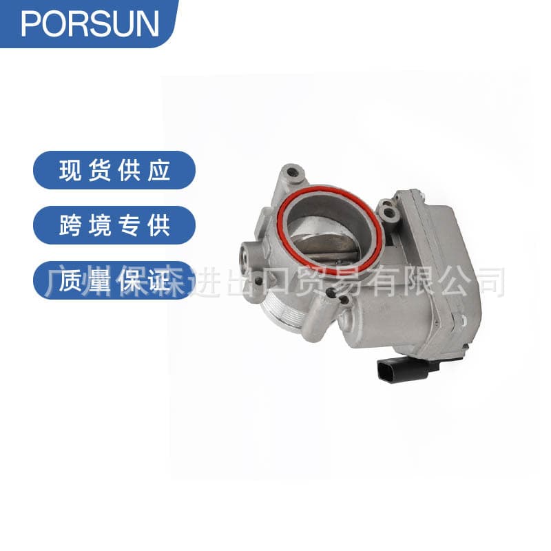 Compatible nipple, 03G, G128063 3