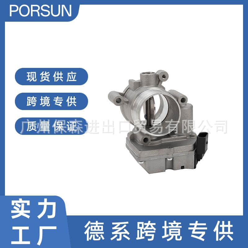 Compatible nipple, 03G, G128063 1