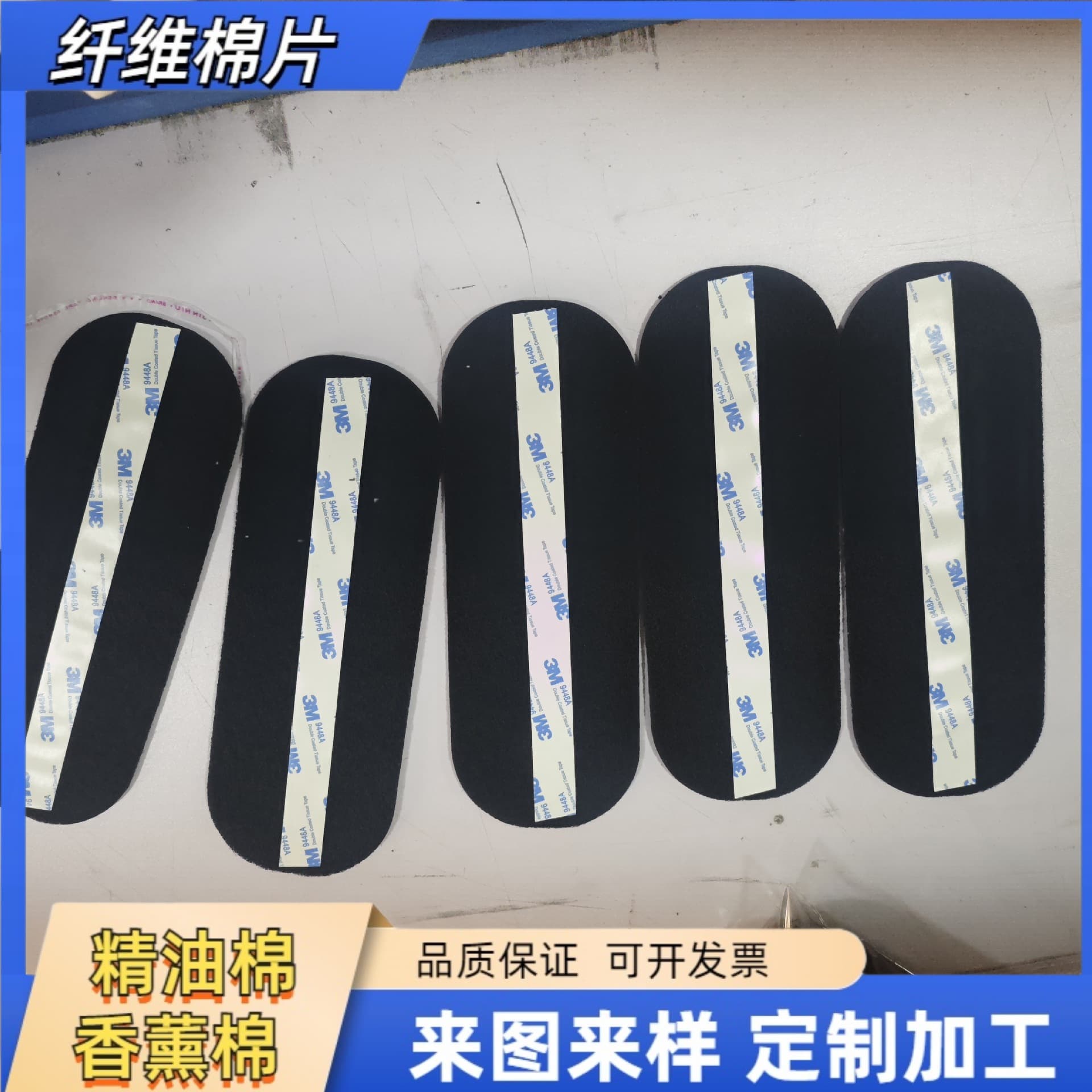 (Wholesale), filter, dustproof sponge air fan 4
