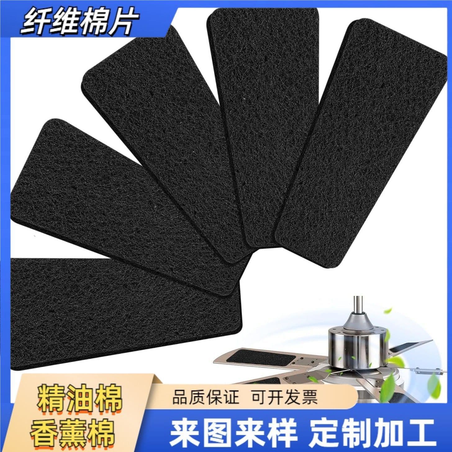 (Wholesale), filter, dustproof sponge air fan