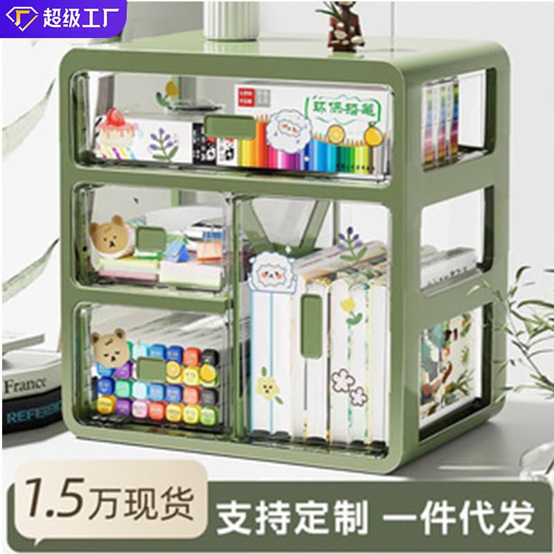Table storage box, stationery 1