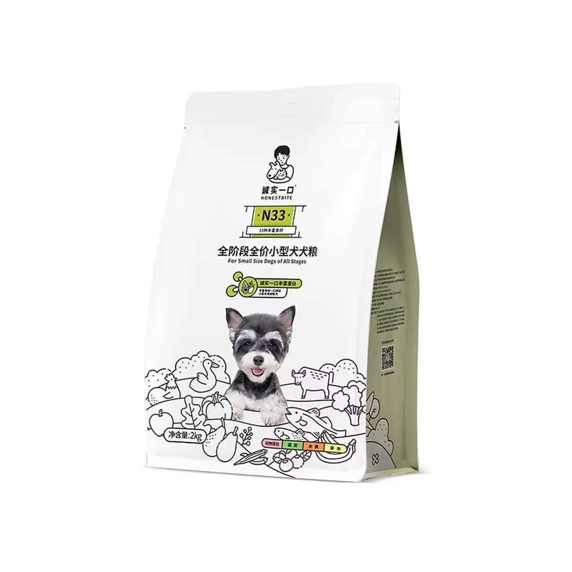 Honest N33 Dog Food - Adult & Puppy Formula (2kg/2.5kg) 5