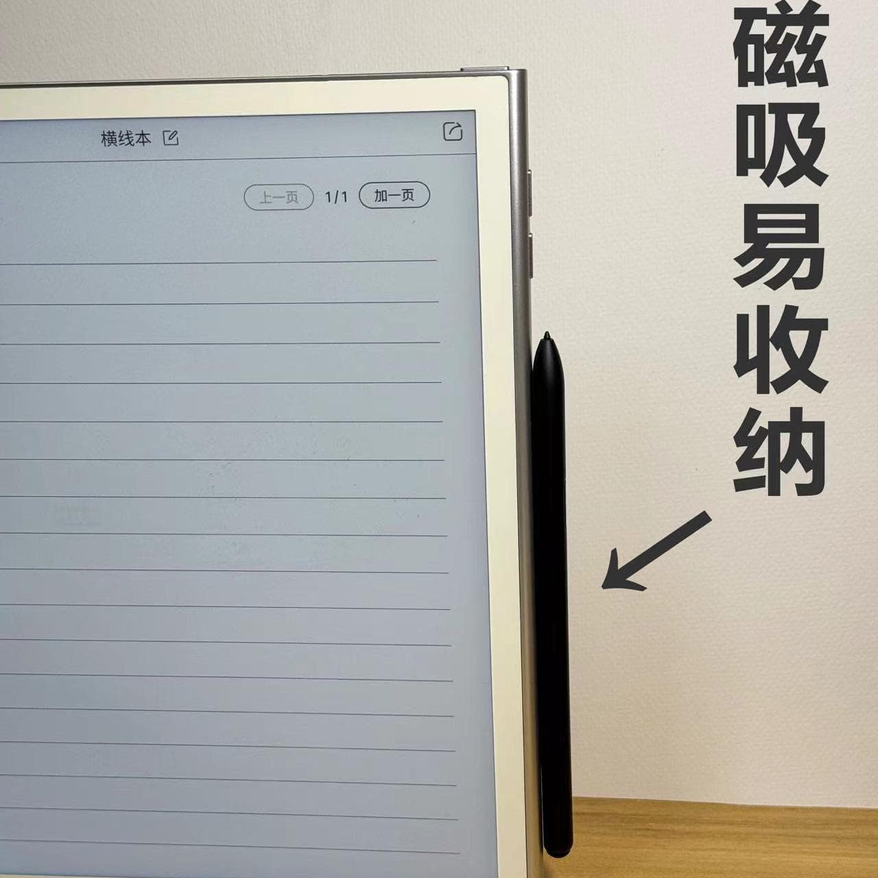 Applicable to the e-screen reader of the BOOX electromagnetic pen, the e-book ink screen reader, the touch pen E-Book Pressure 2