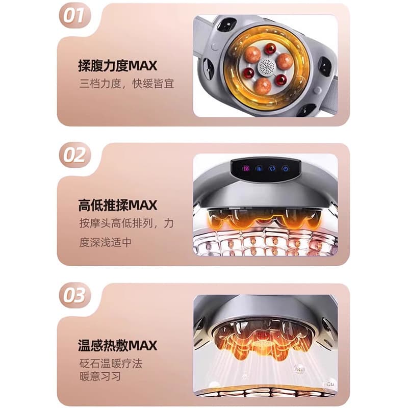Belly massager massager, fully automatic belly rubbing machine, Bianshi soft abdominal abdominal massager, abdominal massager, abdominal massager 3