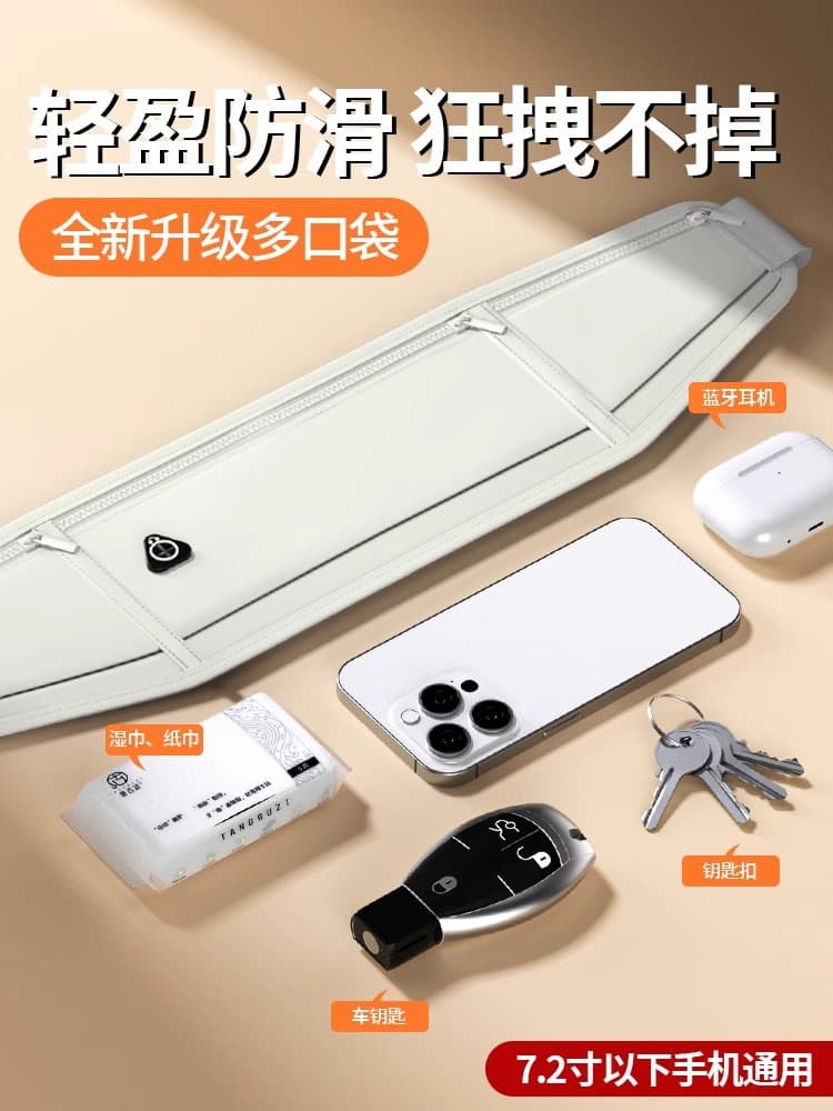 Sports belt bag, universal waterproof invisible light and thin mobile phone for men and women for gym 3