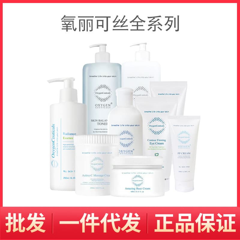 Essence, lotion, toner, eye cream, makeup remover, cleansing milk, body cream, oil, South Korea 1