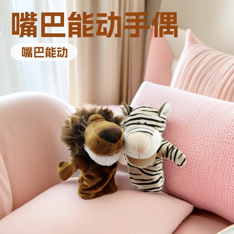 Hand puppet, plush toy, interactive doll for kindergarten 1