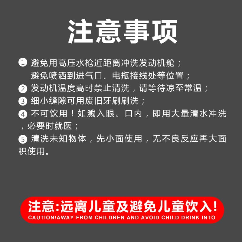 Automotive engine external cleaning agent 4L oil pollution cleaner removal carbon removal carbon engine line line care 3