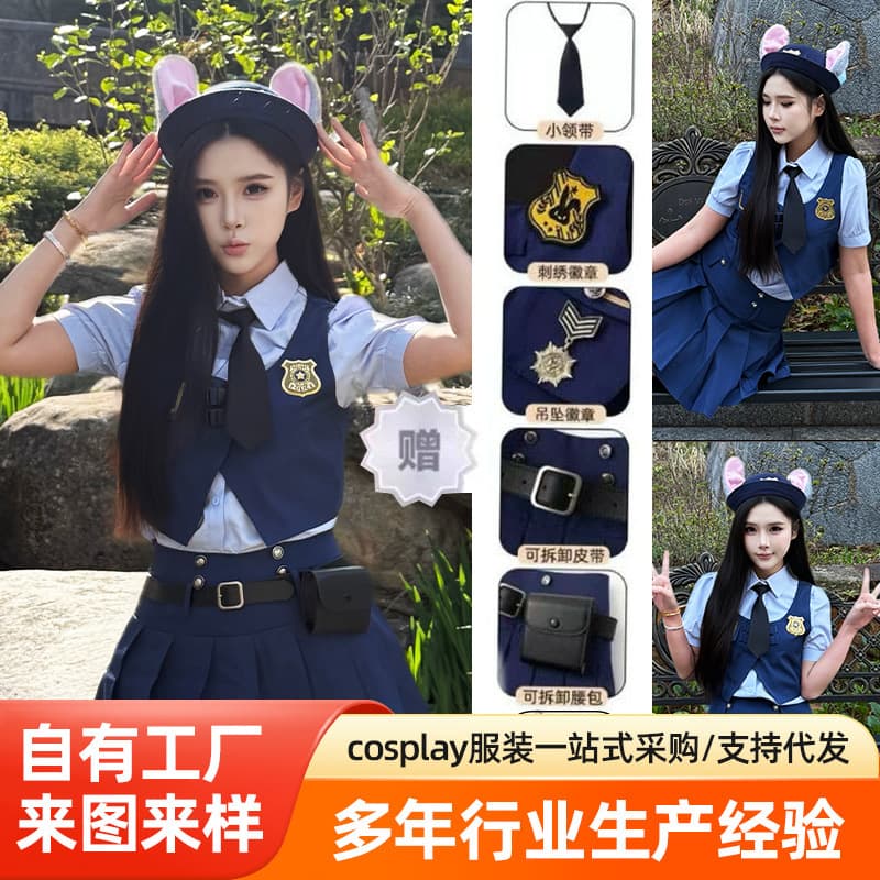 Rabbit for adults, police officer, cosplay 1