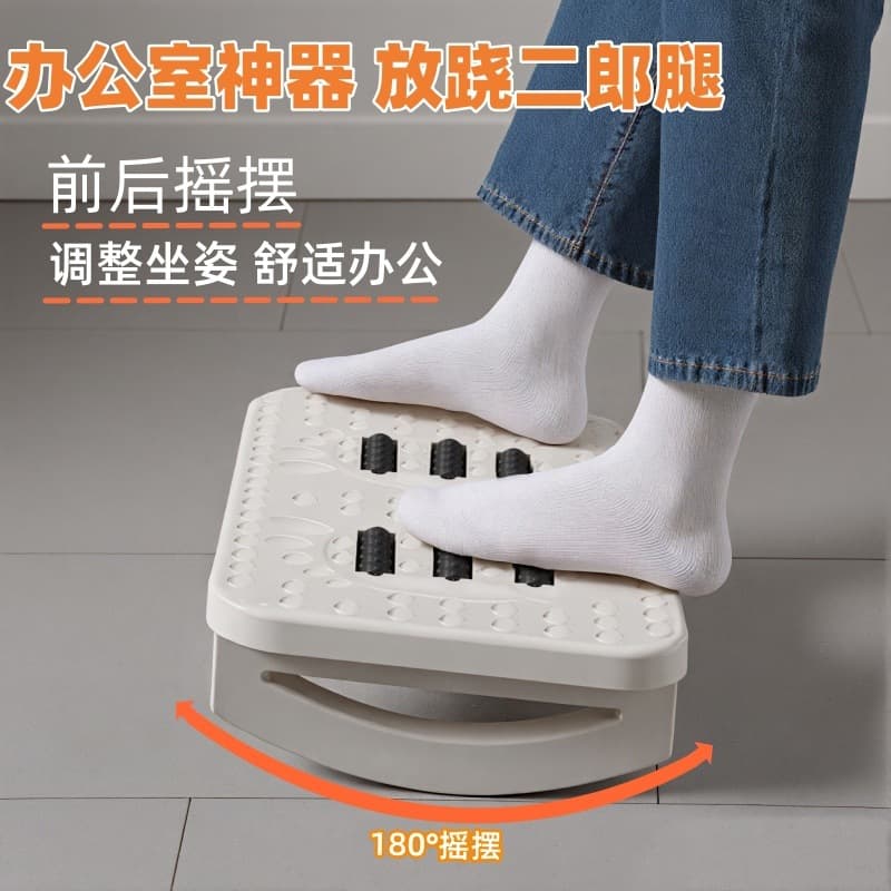 Foot pedal office foot stool anti-slide cross-legged artifact tiptoe stool foot pedal fitting foot stool foot rest 2