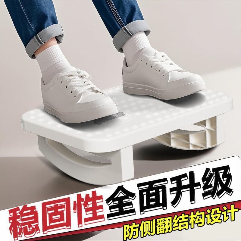 Foot pedal office foot stool anti-slide cross-legged artifact tiptoe stool foot pedal fitting foot stool foot rest 3