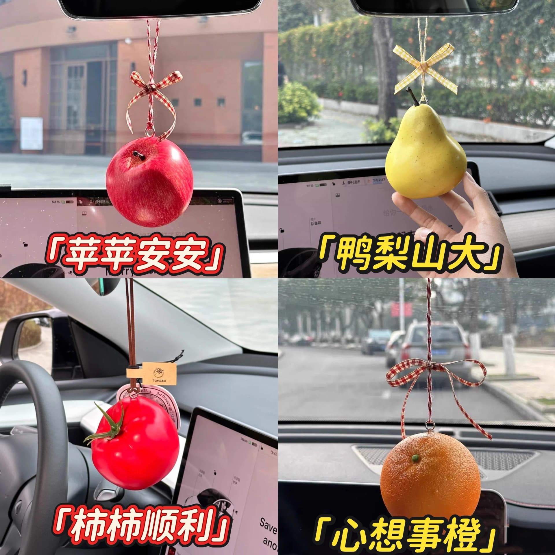 Apple, rear view mirror for car, realistic atmospheric pendant, anti-stress 4