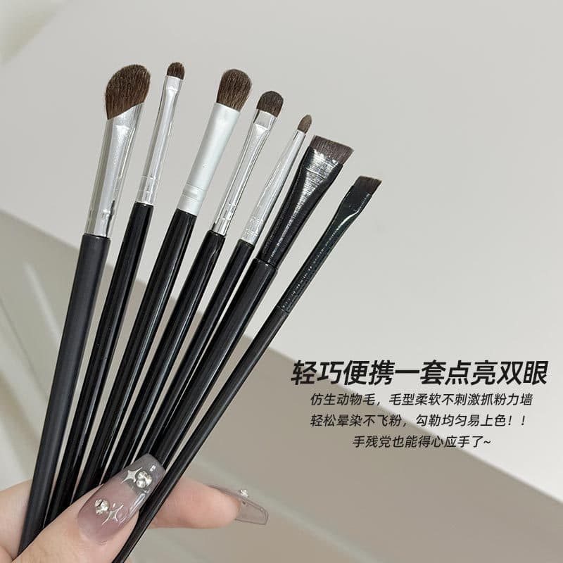 Brush for eye makeup, brightening eye pencil 1