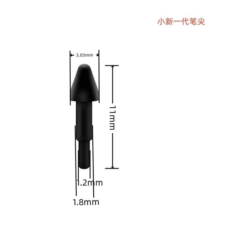 Suitable for Xiaoxin first and second generation PRO stylus refill tip Digital Pen2 Lenovo YOGA pen tip 2